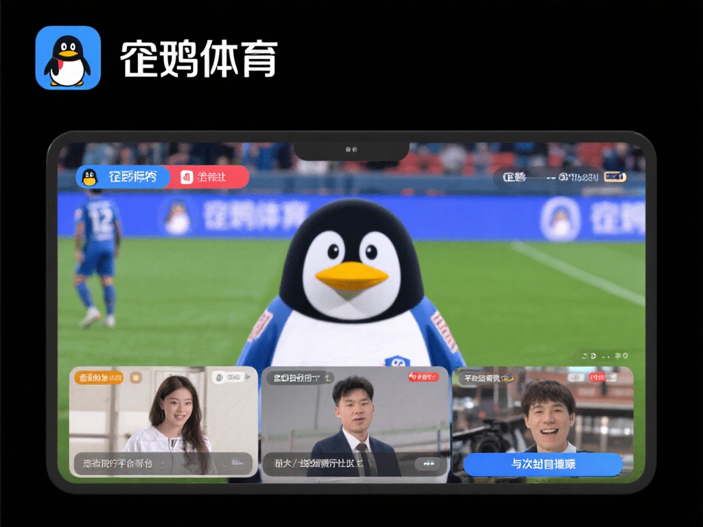 直播吧官网