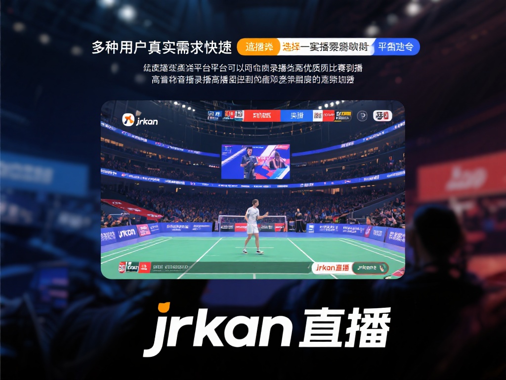 直播吧官网