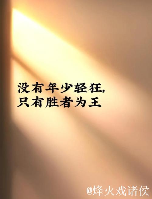 46岁再出发!每一次发力,都是对人生的全力拼搏 46岁再出发!每一次发力,都是对人生的全力拼搏