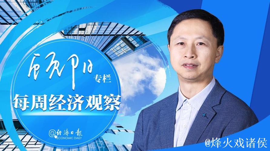 经济日报：民间投资回暖释放积极信号