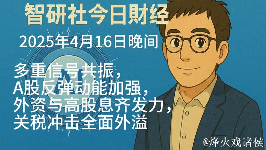 经济日报：民间投资回暖释放积极信号