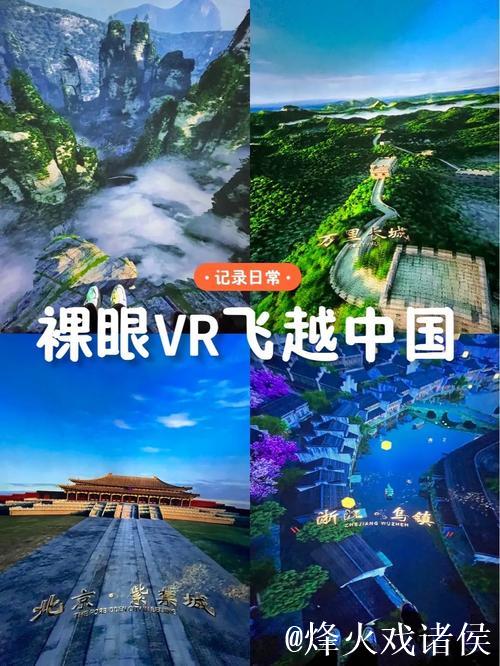 推动“中国游”热度走高|金视角 推动“中国游”热度走高|金视角