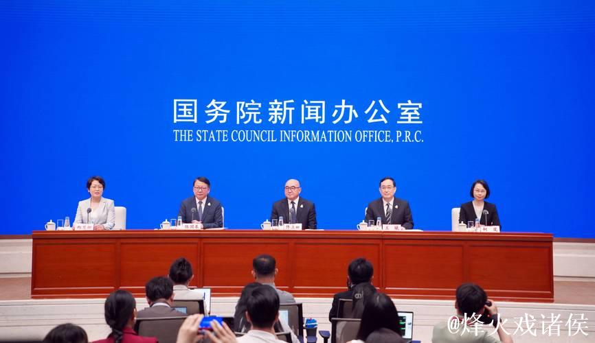 总局领导出席国新办十五运会筹办情况新闻发布会