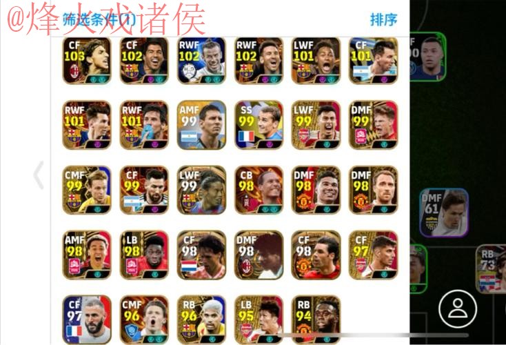 参与世界杯外围开户官方平台的精彩体验 参与世界杯外围开户官方平台的精彩体验