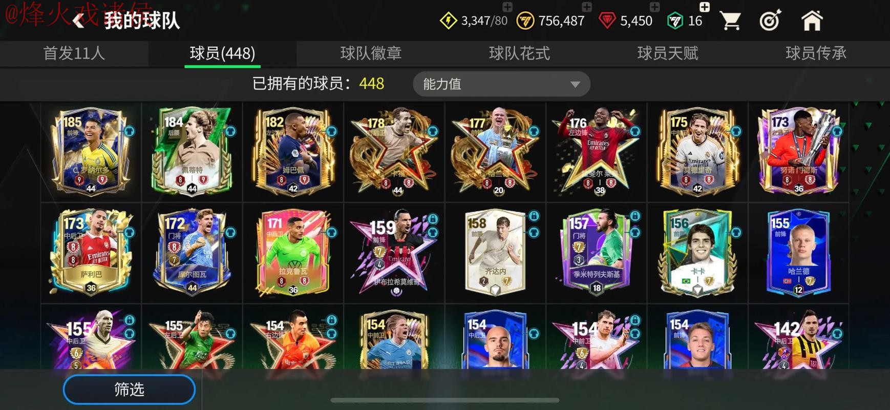 世界杯买球安卓正式入口下载地址