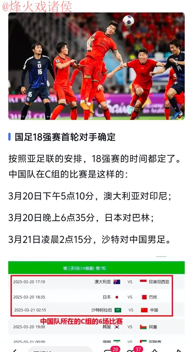 世界杯外围正规热门赛事推荐 世界杯外围正规热门赛事推荐