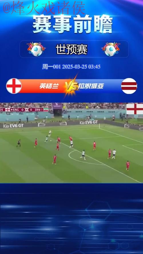 世界杯外围正规热门赛事推荐 世界杯外围正规热门赛事推荐