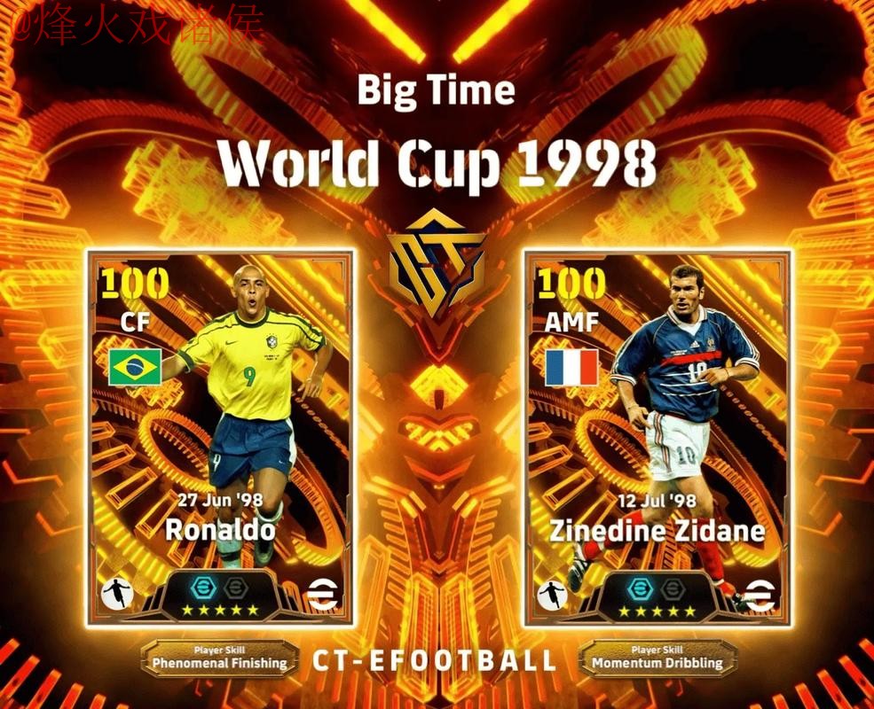 世界杯外围安卓最佳应用推荐 世界杯外围安卓最佳应用推荐