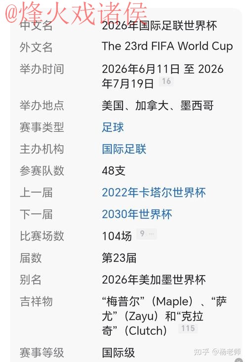 2026世界杯下注官网最新网址详解与指南 2026世界杯下注官网最新网址详解与指南