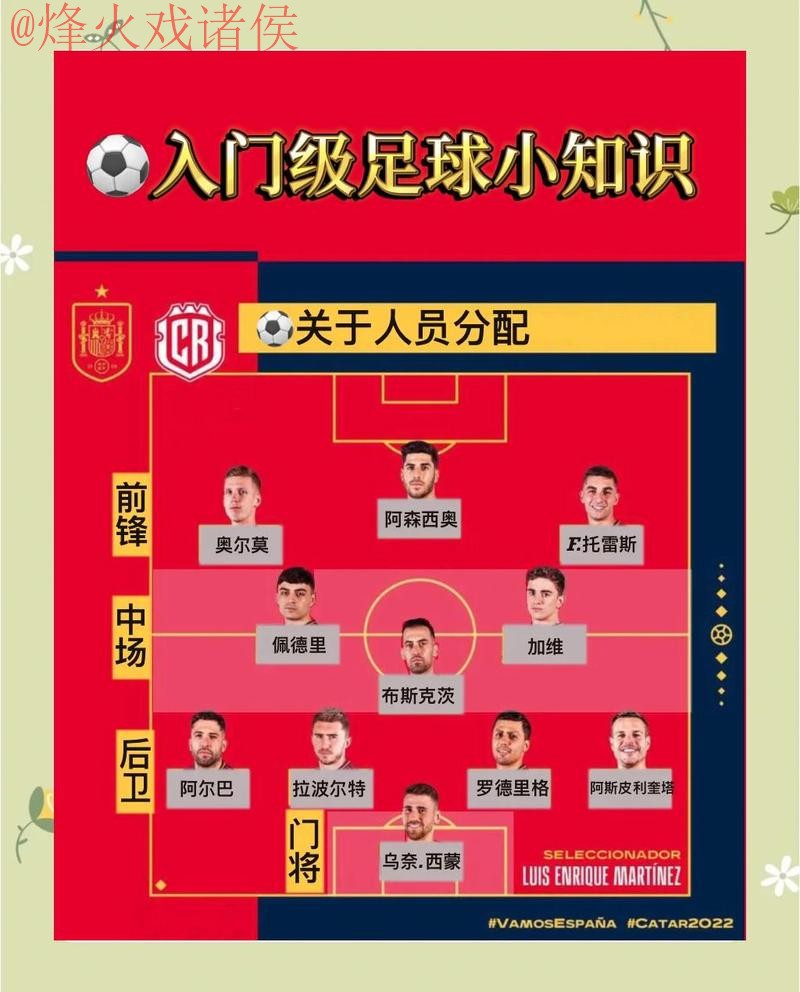 寻找世界杯外围正规入口地址的最佳指南