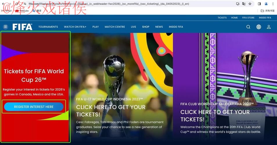 2026世界杯下注入口官方网站地址