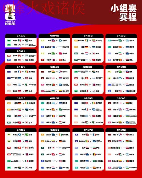 2026世界杯下注入口官方网站地址