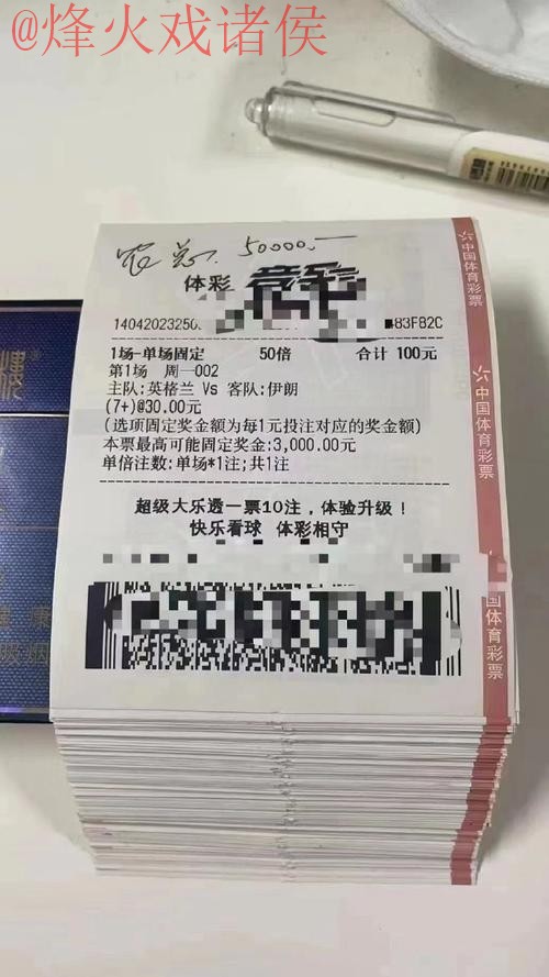 如何选择最佳世界杯投注平台